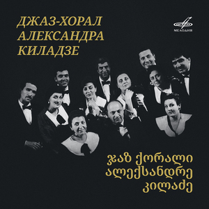 Осеннее настроение