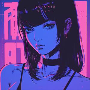 I always wanna feel like this