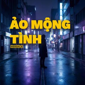 Ảo Mộng Tình | Dreamy Love