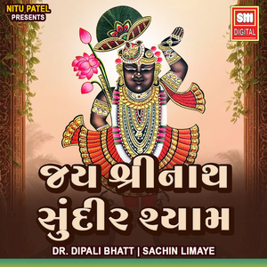 Jay Shreenath Sundir Shyam