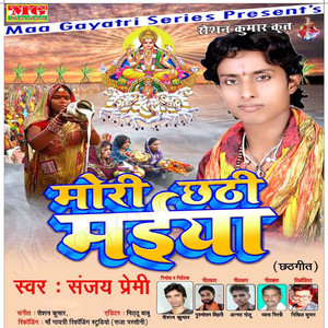 Katik Mashe Karab