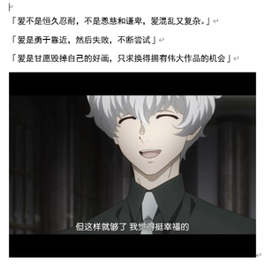 我想（相信未来版XD）