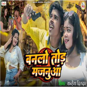 Banalo Tod Majnuaa