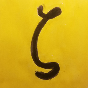 Zeta (Instrumental Version)