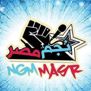 Mahragan Fara7 Okhty