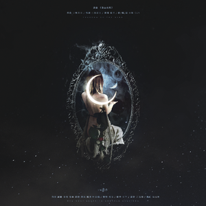 一个人要学会拥抱孤独