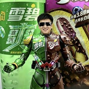 念张师