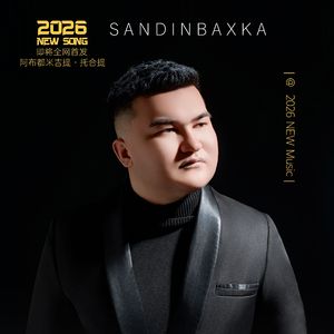 Sandin Baxka