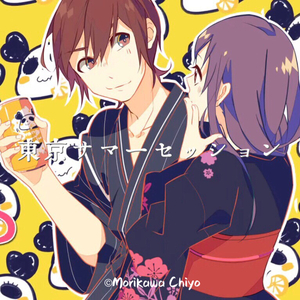 東京サマーセッション（Cover 鎖那 / CHiCO）