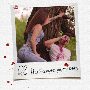 На белую футболку