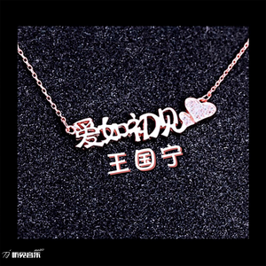 爱如初见 (正式版)