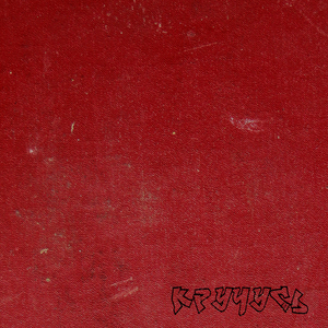 Кручусь
