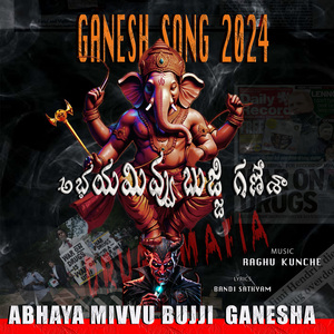 ABHAYA MIVVU BUJJI GANESHA