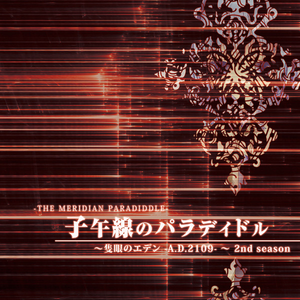 ULTIMATE WEAPON MASTERY