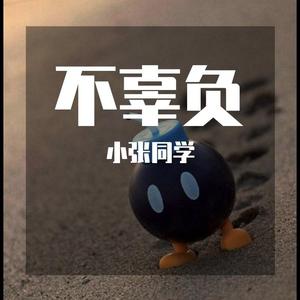 白月光与朱砂痣