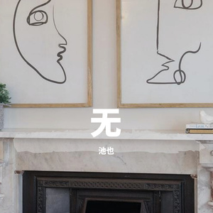 北木南