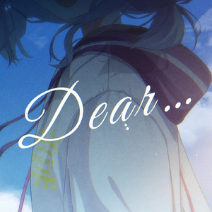 Dear… (2026 ReMaster)
