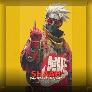 Az Khoone Javanane Vatan