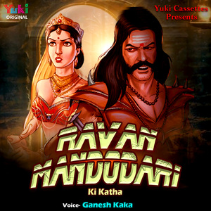 Ravan Mandodari Ki Katha