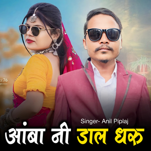 Aamba Ni Dal Dharu