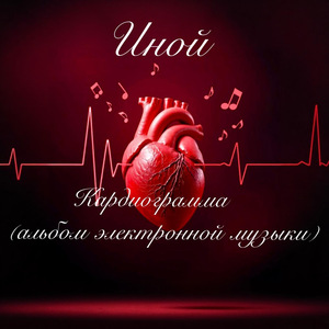 В своём саду