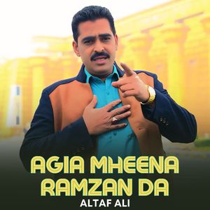 Agia Mheena Ramzan Da