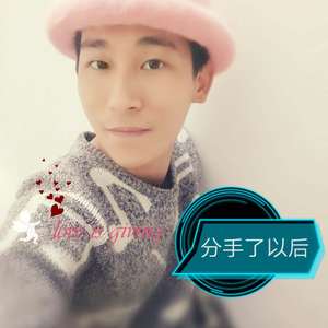 是不是应该学会忘记你