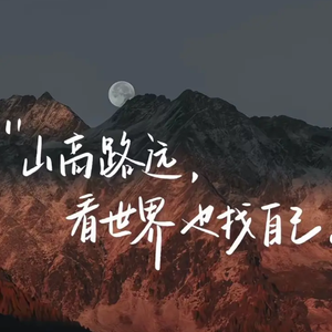 让你左右我的情绪