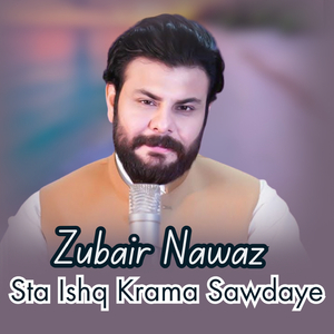 Sta Ishq Krama Sawdaye