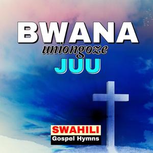Bwana uniongoze juu