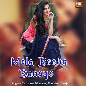 Mola Baeha Banaye