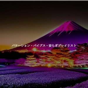 Background for Coffee and Shopping