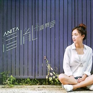 十七歲那年的雨季