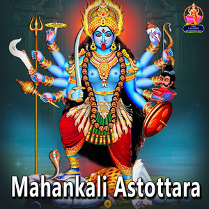 Mahankali Astottara Shatanamavali