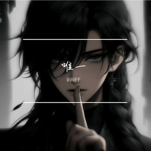 000FF-x7pnp-z0rf4（000FF remix）