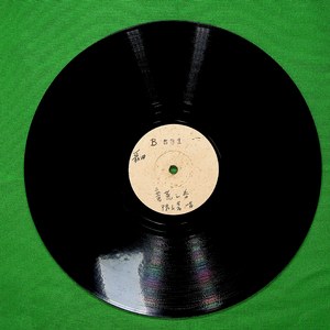 蛮荒之春（二）