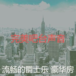 温和牛排屋梦想
