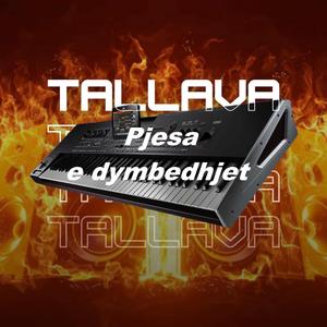 Vazhdojm me kendu histori