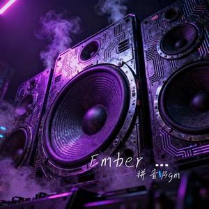 Ember Rush 烬火狂奔