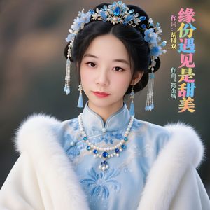 缘份遇见是甜美