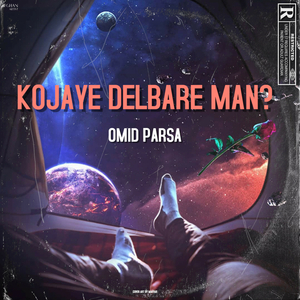 Kojaye Delbare Man
