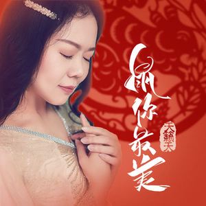 鼠你最美