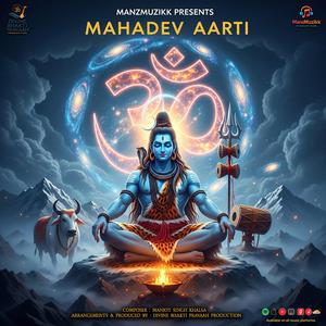 Mahadev Aarti