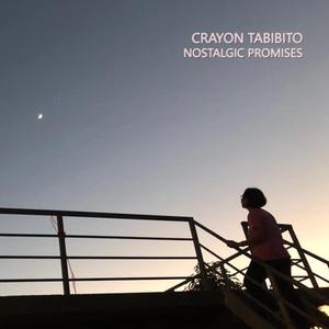 จากวันนี้ และตลอดไป (Re-Recorded)