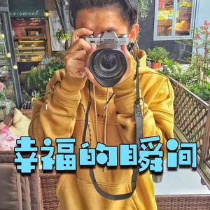 幸福的瞬间 - 老财kkk