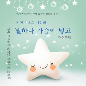 가을이 그리움을 부를까