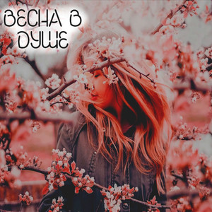 Счастливый билет