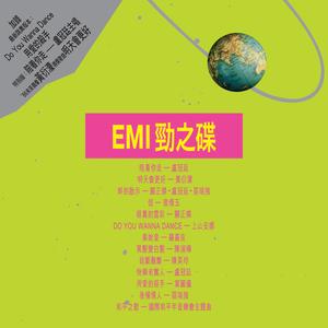 和平之歌(国际和平年音乐会)