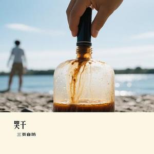 哭干 (Cover 罗嘉辉)