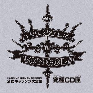 パーフェクトワールド